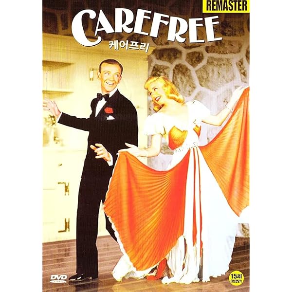 Amazon.com: Flying Down To Rio : Dolores del Rio, Gene Raymond